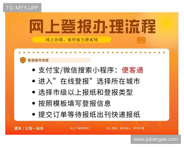 了解PA视讯官网首页的最新优惠活动和注册流程详解