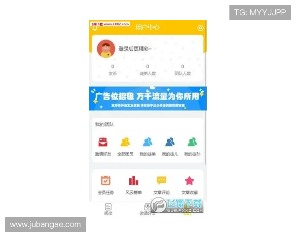 欧博体育app下载操作指南详解，轻松掌握体育赛事直播与投注技巧