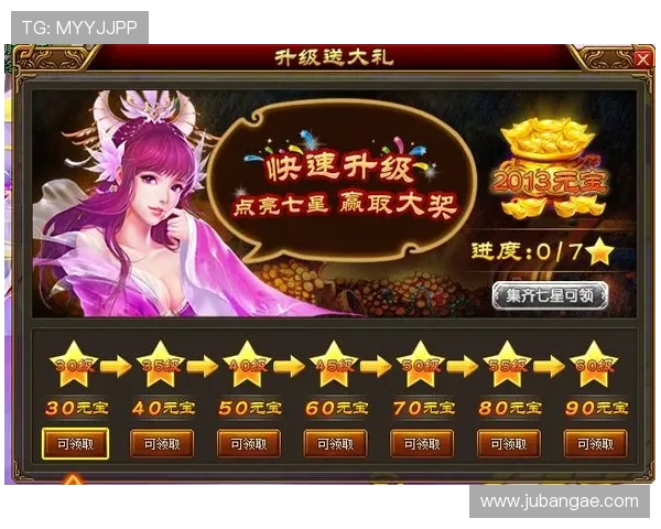 欧博官网平台优惠活动汇总，丰富奖励助力玩家赢取更多精彩奖品