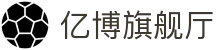 亿博旗舰厅 - (中国)江西省亿博旗舰厅企业集团欢迎您